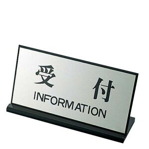 �ē��v���[�g PL�|901�|4 ��t 200×100/�Ɩ��p/�V�i/���������Ώۏ��i
