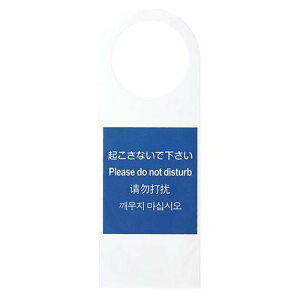 ������h�A�m�u�v���[�g TGP2282�|1 ���ʕ\��/�Ɩ��p/�V�i/���������Ώۏ��i
