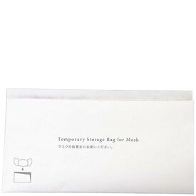 マスク仮置き用 紙包み(100枚入)64294/業務用/新品/小物送料対象商品