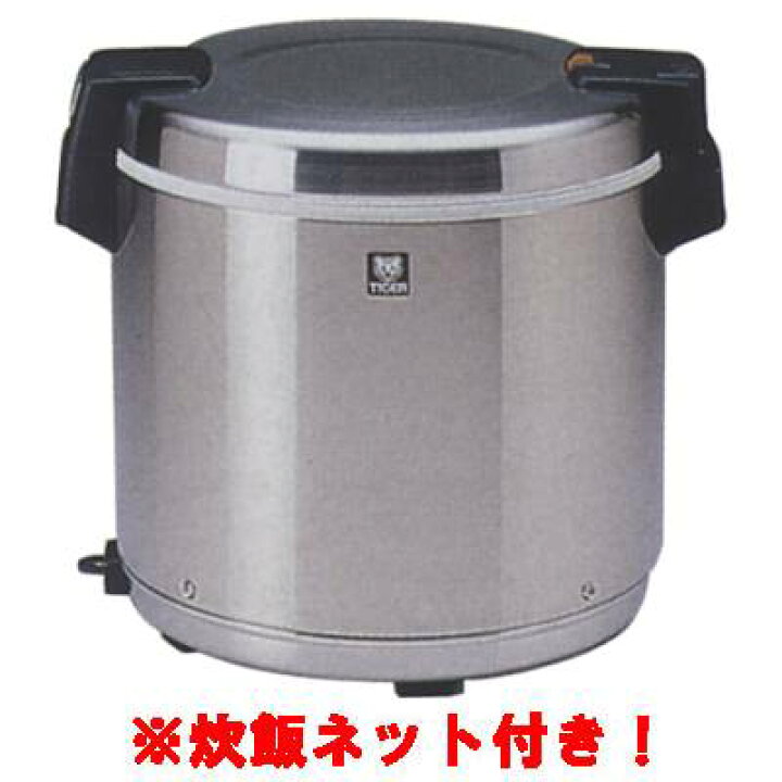 楽天市場】【セット商品】【タイガー】 電子ジャー 保温専用 7.2 