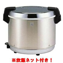 楽天市場】保温 ジャー 1.5升の通販 