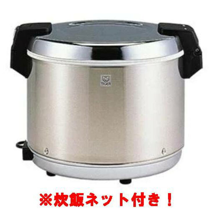 楽天市場】【セット商品】【業界最安値に挑戦中！】【タイガー】電子 