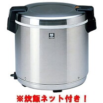 楽天市場】タイガー保温ジャー9リットルの通販