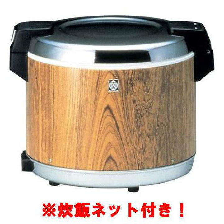 楽天市場】【セット商品】【業務用/新品】【タイガー】保温ジャー 電子 