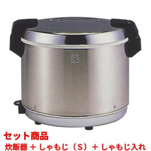 【セット商品】【タイガー】保温ジャー 2升 4L ステンレス JHA-A40P +しゃもじS +しゃもじ入れ