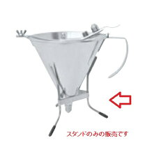 楽天市場】デバイヤー ミニポーションファンネルの通販 