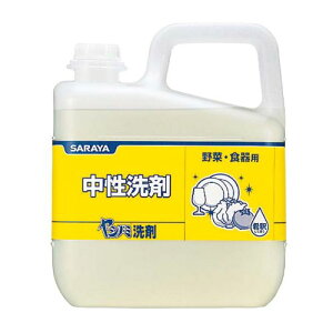 洗剤 中性ヤシノミ洗剤 5kg/業務用/新品/小物送料対象商品