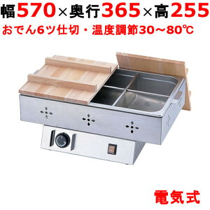 yƖp/VizyTKGzdCł 6d 8-0781-0201yEOD3701z 570×s365×255(mm) yz