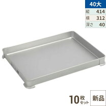 楽天市場】餃子バット セットの通販