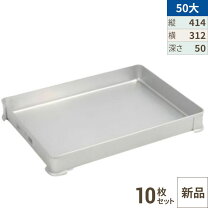 楽天市場】餃子バット セットの通販