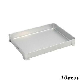 【10セット】【TKG】アカオアルミ システムバット(餃子バット) 50大/AKAO/8-0142-0807 /業務用/新品/送料無料