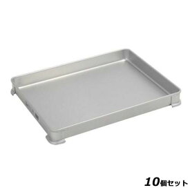 【お得なセット商品】【送料無料】【TKG】アカオアルミ システムバット(餃子バット) 60大/AKAO/9-0144-0806/業務用/新品