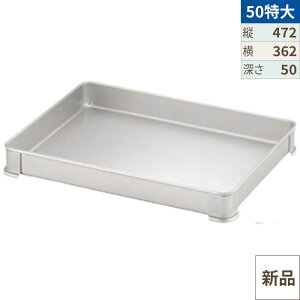 �yTKG�z�A�J�I�A���~ �V�X�e���o�b�g(�L�q�o�b�g) 50����/AKAO/9-0144-0803/�Ɩ��p/�V�i/���������Ώۏ��i