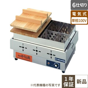 EOK-6N �y�j�`���d�@�z�d�C���ł�� 6�d�� ��485×���s335×����180(mm) �y�Ɩ��p/�V�i�z�y���������z