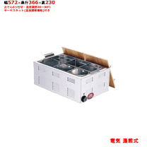 楽天市場】業務用おでん鍋(業務用厨房機器|業務用厨房機器 楽天市場】業務用おでん鍋(業務用厨房機器|業務用厨房機器