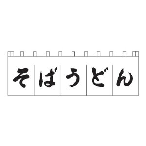 N-157 ���΂��ǂ�̂�� ��/������ /�Ɩ��p/�V�i/���������Ώۏ��i