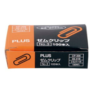 �[���N���b�v (��100����) CP-306 �� (No.3)/�Ɩ��p/�V�i/���������Ώۏ��i