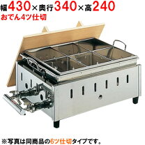 楽天市場】LL サイズ（業務用おでん鍋｜業務用厨房機器）：業務用厨房 