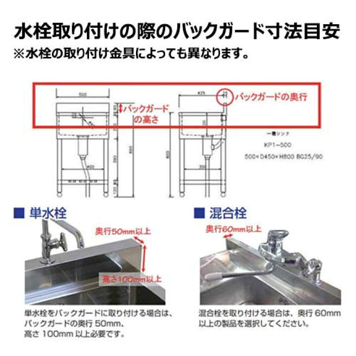 楽天市場】搬入設置費込み！BS2-126【マルゼン】二槽シンク バック 