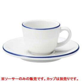 BLue ライン兼用ソーサー/業務用/新品