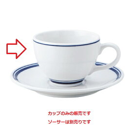 コントルノ ブルー コーヒーカップ/小物送料対象商品
