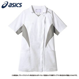 ナースジャケット 半袖 ホワイト×ライトグレー CHM357-10/プロ用/新品/小物送料対象商品