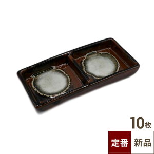�y���H�X��ԁz�I�t�P�� 2�i�M�i13cm�j /�Ɩ��p/�V�i/���������Ώۏ��i