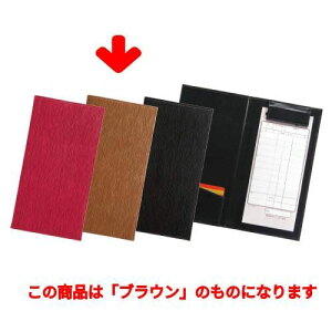 E�N���X�`�[�z���_�[ EMS-2/�u���E��/�Ɩ��p/�V�i/���������Ώۏ��i