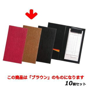 �y10�Z�b�g�zE�N���X�`�[�z���_�[ EMS-2/�u���E�� /�Ɩ��p/�V�i/���������Ώۏ��i