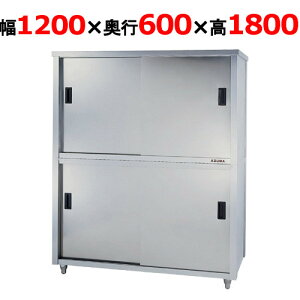 ACS-1200Hy쏊zHI 1200×s600×1800mmyƖp/Vi/ʁz