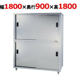 ACSW-1800Ly쏊zHI ʈ 1800×s900×1800mmyƖp/Vi/ʁz