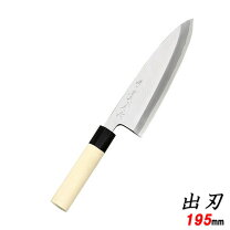 楽天市場】堺刀司 重光作の通販
