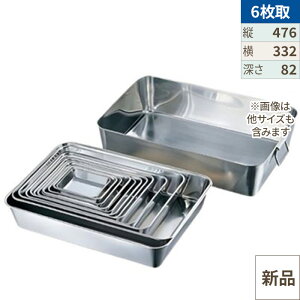 �yTKG�z18-8 �p�o�b�g 6���� /9-0133-0404/�Ɩ��p/�V�i/���������Ώۏ��i