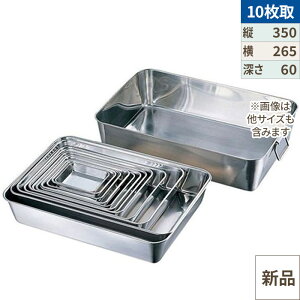 �yTKG�z18-8 �p�o�b�g 10���� /9-0133-0410/�Ɩ��p/�V�i/���������Ώۏ��i