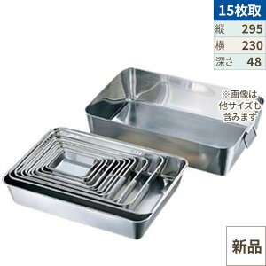 �yTKG�z18-8 �p�o�b�g 15���� /9-0133-0412/�Ɩ��p/�V�i/���������Ώۏ��i