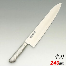 楽天市場 牛刀 片刃 240の通販 楽天市場 牛刀 片刃 240の通販