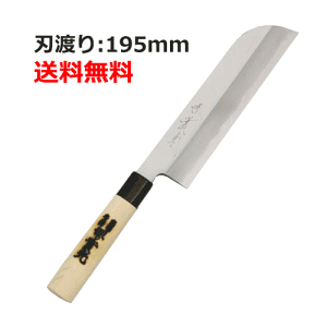 【新品未使用】堺實光 出刃包丁　木製ハンドル 30cm 楽天市場】小出刃包丁 【堺包丁】【堺刃物】出刃包丁 上打 120mm 實光