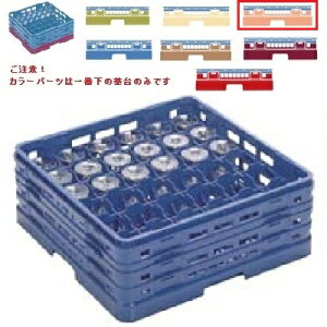 メラミン食器 グラスラック マスターラック ステムウェアーラック36仕切り カラーパーツ:オレンジ 幅502×奥行502×高さ327×深さ273/業務用/新品/小物送料対象商品
