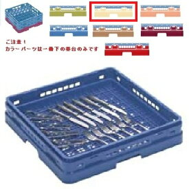 メラミン食器 シルバーラック マスターラック シルバーラック カラーパーツ:アイボリー 幅502×奥行502×高さ156×深さ128/業務用/新品/小物送料対象商品