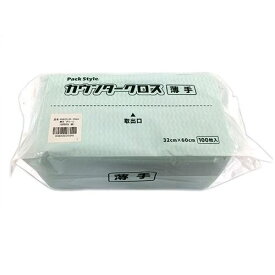 ふきん・クロス PSカウンタークロス レギュラーサイズ 薄手 緑 パックスタイル(900個入)/業務用/新品/小物送料対象商品