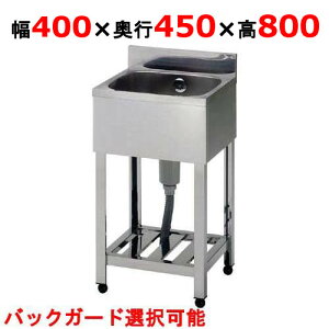 KP1-400,KPC1-400 yg/쏊z ꑅVN 400×s450×800(mm)yƖp/Vi/z