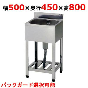 KP1-500,KPC1-500 yg/쏊zꑅVN 500×s450×800(mm)yƖp/Vi/z