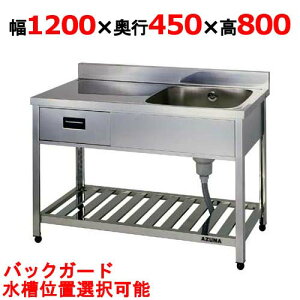 KPOM1-1200,KPOMC1-1200 y쏊zotꑅ؃VN 1200×s450×800(mm)yƖp/Vi/ʁz