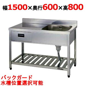 HPOM1-1500,HPOMC1-1500 y쏊zotꑅ؃VN 1500×s600×800(mm)yƖp/Vi/ʁz