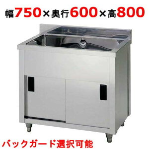 AP1-750H y쏊zꑅLrlbgVN 750×s600×800(mm)yƖp/Vi/z