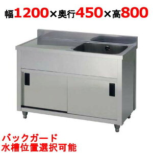 APM1-1200K y쏊zꑅ؃LrlbgVN 1200×s450×800(mm)yƖp/Vi/z