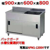 楽天市場】900 600 水槽の通販