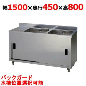 APM2-1500Ky쏊z񑅐؃LrlbgVN 1500×s450×800(mm)yƖp/Vi/z
