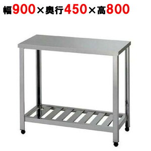 KT-900 yg/쏊zƑ 900×s450×800mmyƖp/Vi/z