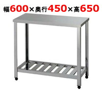 楽天市場】業務用 ガス台 900 600の通販